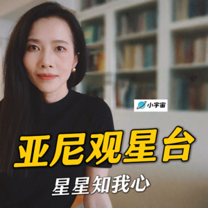 36年一遇的天象！2月运势：旧秩序崩塌？你的人生将如何被时代巨变重塑？