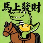 乐呵呵呦