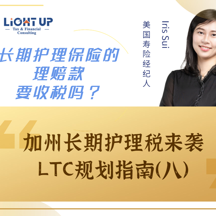 Lightup Financial