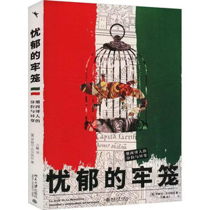 启笛说008 | 郭存海:“唐罗主义”时代,该怎么理解拉丁美洲?