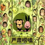 小徐fig