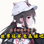 【世界杯锐评电台】DAY3 巴西VS摩洛哥：世界杯五冠球队，先学会赢球吧！