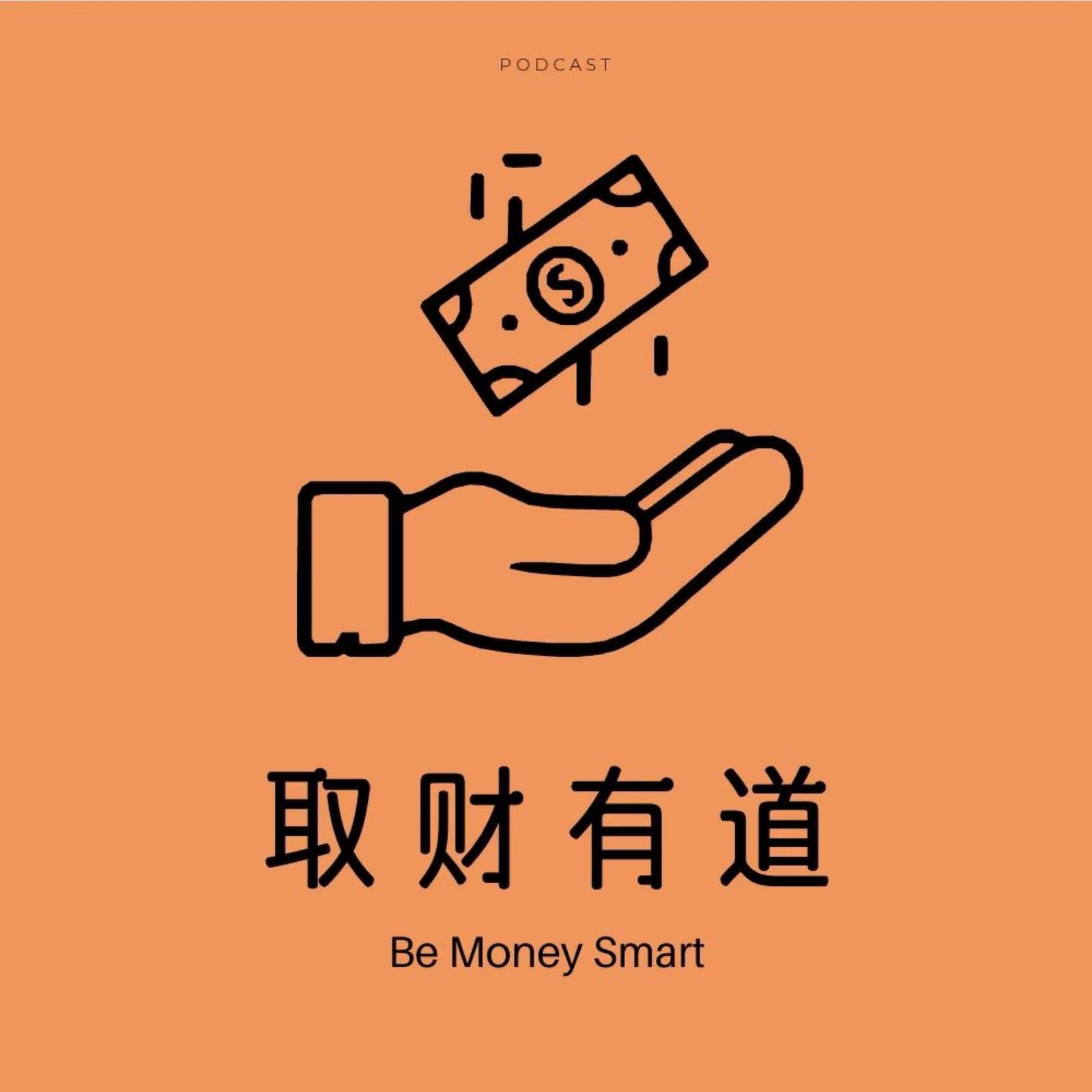 715、【Augustia】2025年度美股投资总结- 取财有道| 小宇宙- 听播客，上小宇宙