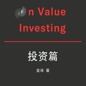 投资篇：年轻人如何实现财务自由（渡友微笑分享）