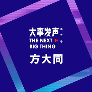 162)有点lan:《大事发声·录音棚现场: 方大同 专场》