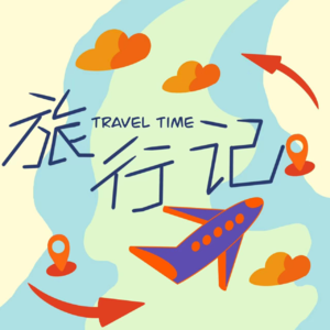 vol01：西湖边的隐藏玩法