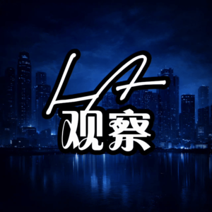 LA观察
