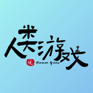 Vol1.那些没有用的天赋