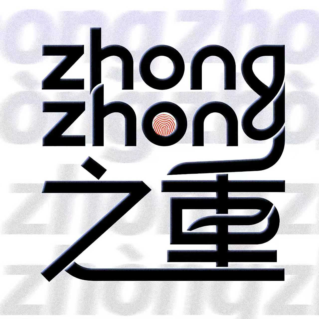 case4：闹市公然行凶，却仍全身而退，50年了，他究竟是谁？|黄道十二宫（下） episode artwork