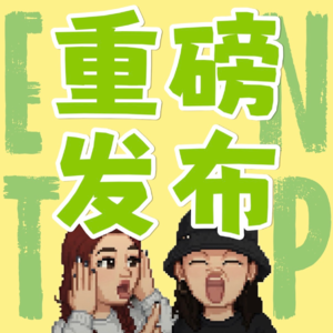 01. 第一次见面看你不太顺眼