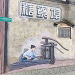 永裴来我家睡觉