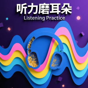 浅谈理想I8和乘龙卡车碰撞