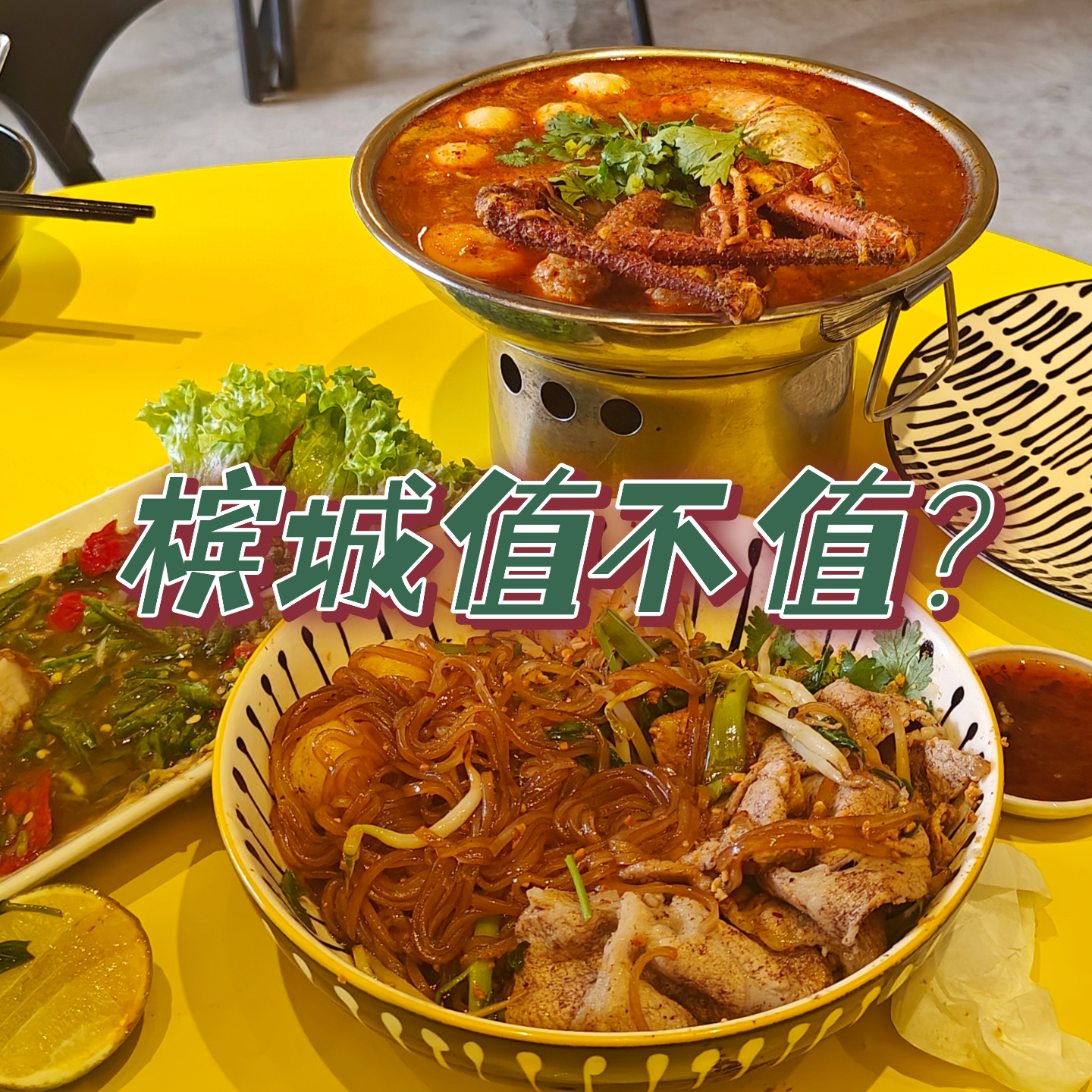 010 上海-槟城吉祥航空商务舱到底值不值？大马旅行及马拉松体验分享 episode artwork