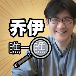 EP.88 《自由职业起步走》助人者如何走向全职之路