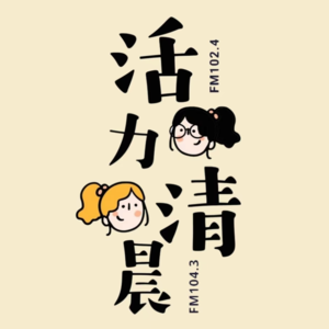 第七期【练习心眼子】对接工作被同事怼“真笨”，咋回？