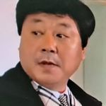 Suushoukou