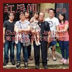 Chapter30：血与泪之家|高雄镇东街冰柜藏尸案