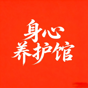 E20 |反人性,才是人生逆袭的真相