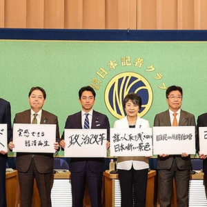 反对加息、建亚洲“北约”，日本新首相将出自这3人？