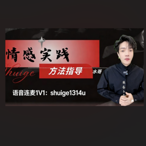 认知破界|如何安全跨越圈层与重构情感思维