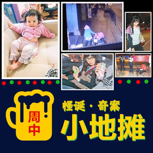 【香港】2013年引全港寻婴的「新蒲岗问路拐婴案」小提琴盒内藏恐怖真相！结局却令人心寒…