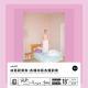 vol.692 综艺观察家：各种综艺各种观察