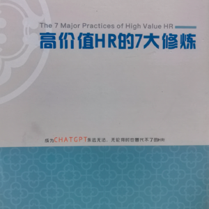 第3节：专业-何谓真正的专业?