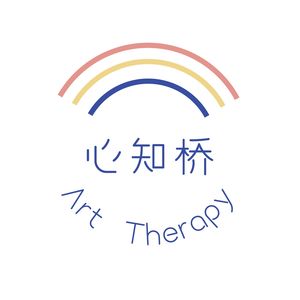 心知桥疗愈
