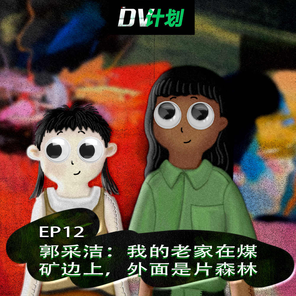 Episode cover