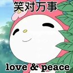 阿思不甜