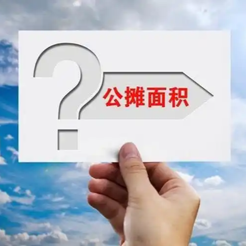 Vol.59 公摊真的取消了？ episode artwork