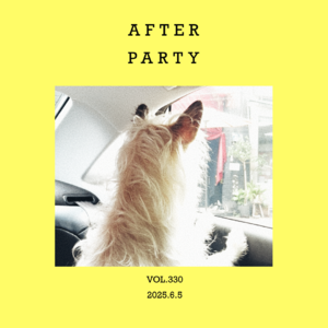 vol.330:当掌声缓慢落下,当鲜花终于干瘪