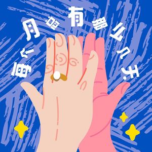 136 领导专业事上"摆烂",糊涂事上"内卷":我是个高学历loser?