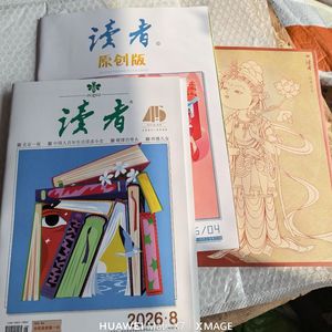不同时代人的生活节奏分析