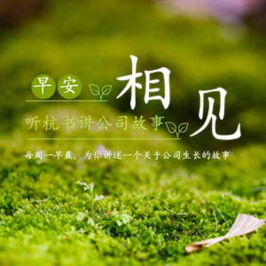发刊词|为时代存档,为你讲述