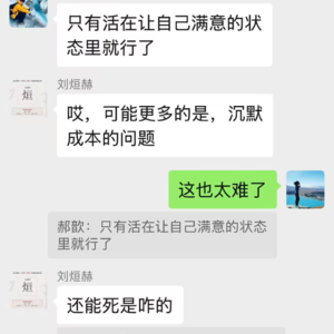 No.95 本命年，除了转发锦鲤，还能干点啥？