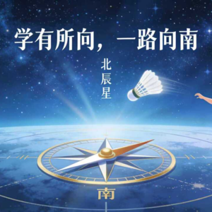 39.物理之道：探索自然规律与科学思维