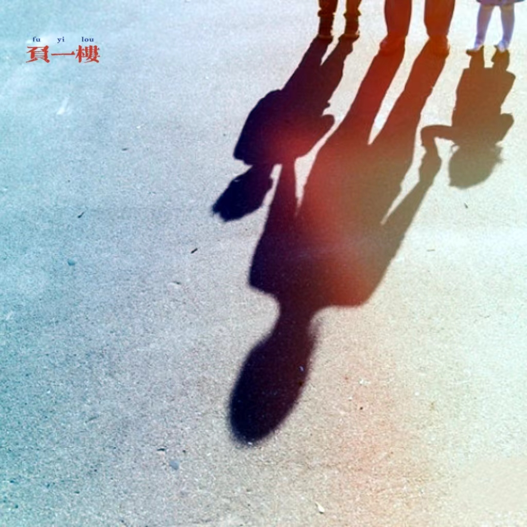 Res4.困在梦魇般的小孩 episode artwork
