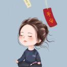 糊糊_2UBE