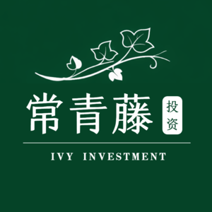 常青藤投资