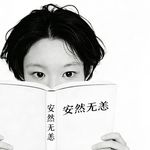 先睡个好觉