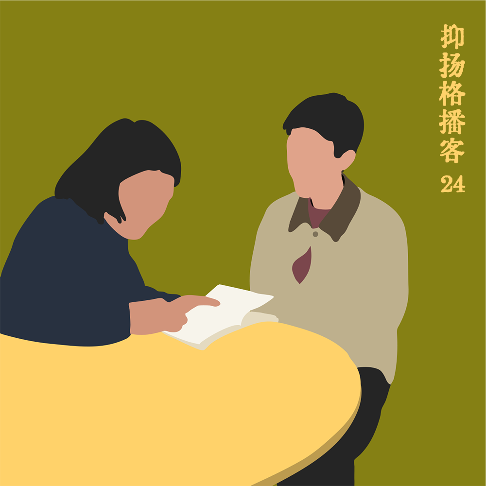 24 漫谈｜说是学哲学但是我们都学了些什么啊