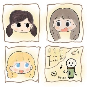 四格漫画