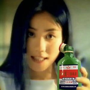 晴大