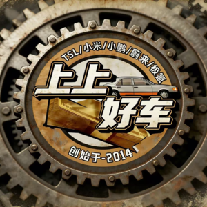 2026淘汰赛，传统车商，如何逆袭？