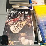 文一大