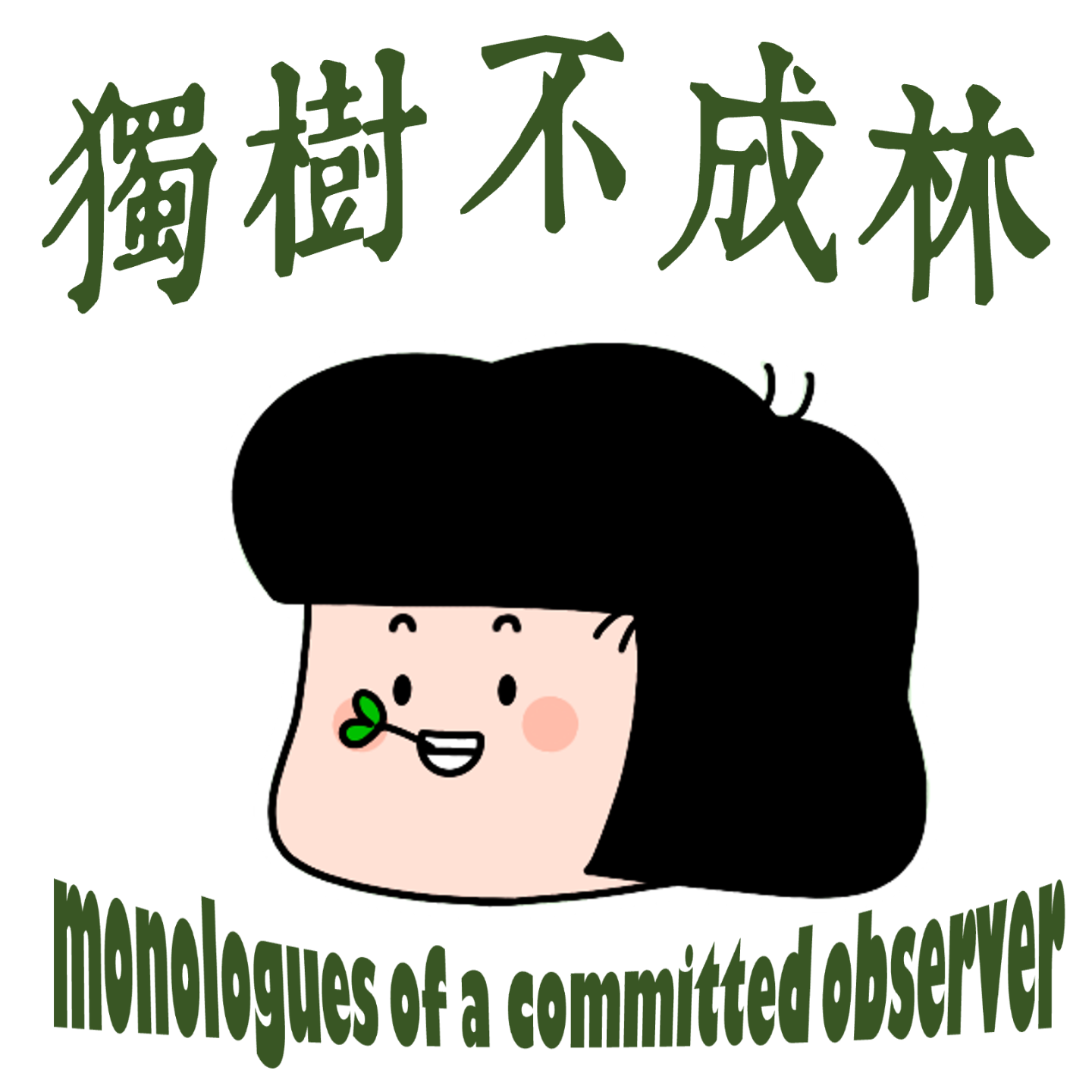265-古罗马名医如何讨论健康?