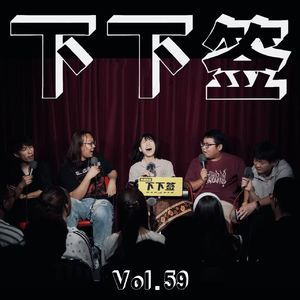 Vol.59 暗恋 | 谁暗恋着我 而我又暗恋着谁