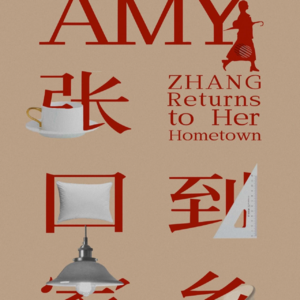 MT.57 伴着迷茫与彷徨,《Amy张回到家乡》