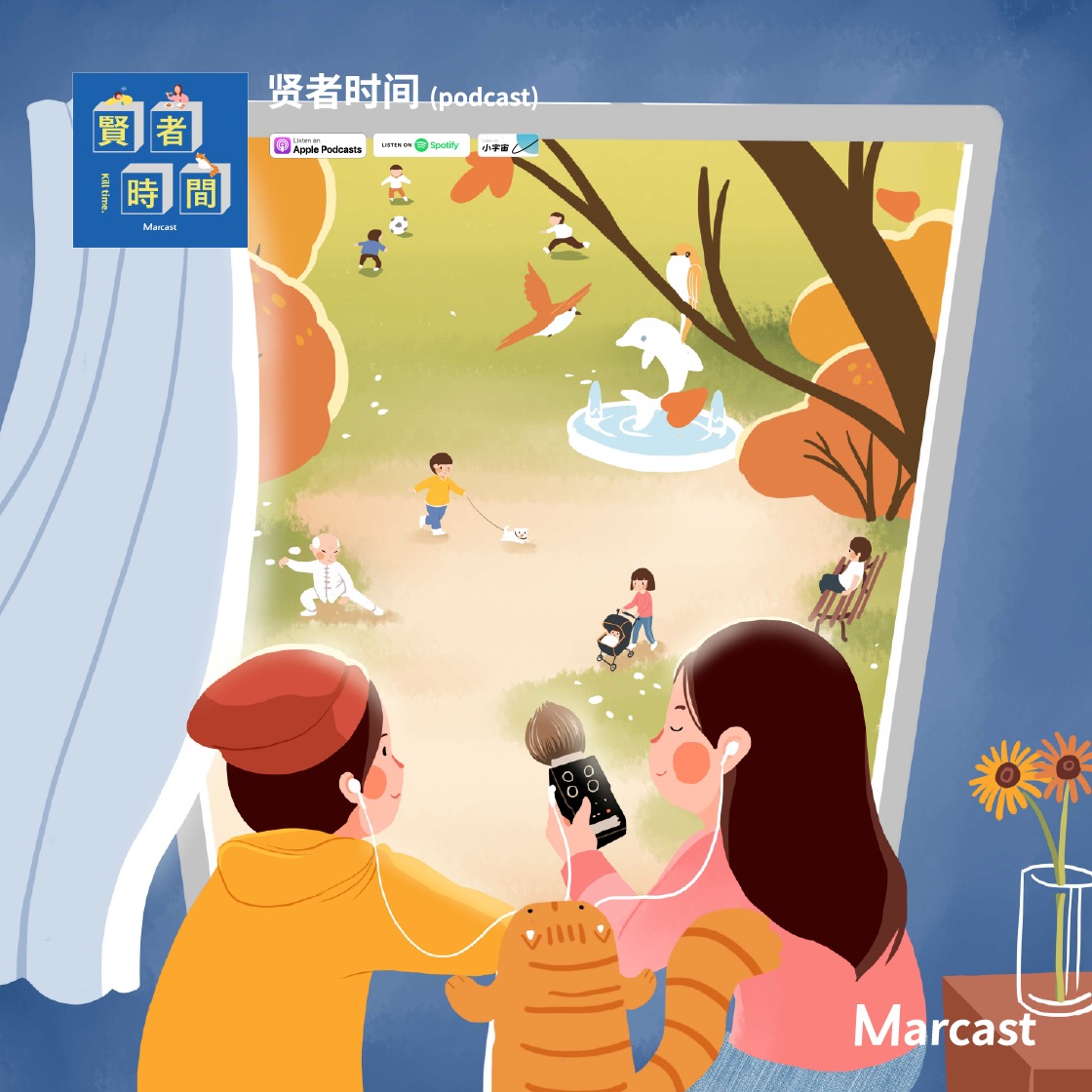cover of episode 就算是伤心小狗，这一拳下去也不开玩笑｜两周年特辑